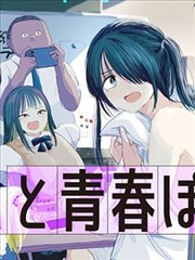 热血格斗传说 - 漫画屋热血漫画推荐