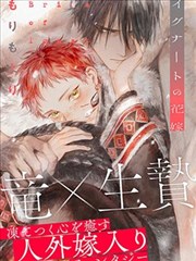 星际征途 - 漫画屋科幻漫画推荐