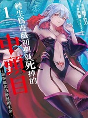 龙王传说 - 漫画屋奇幻漫画推荐