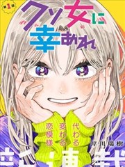 暗影猎手 - 漫画屋悬疑漫画大全